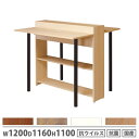 【P5倍8/5 13-15時&最大1万円クーポン8/4-10】 【法人限定】 カウンターテーブル プランター付き 両面 幅1200×奥行1160×高さ1100m...