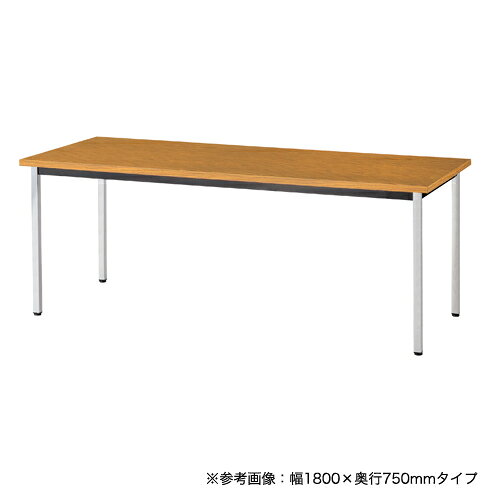 【SS限定P5倍6/5 13-15時&最大1万円クーポン6/4-10】 抗ウイルス 会議テーブル 幅1800×奥行450mm 角型テーブル ミーティングテーブル オフィステーブル 抗菌テーブル 事務所 医療施設 BA-1KV [2]