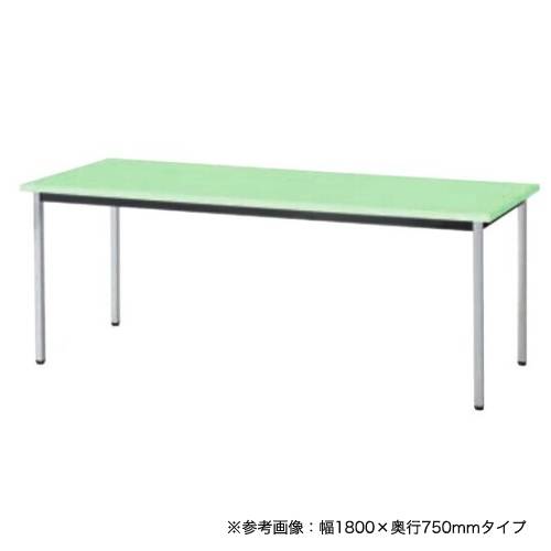 【SS限定P5倍6/5 13-15時&最大1万円クーポン6/4-10】 抗ウイルス 会議テーブル 幅1800×奥行450mm 角型テーブル ミーティングテーブル オフィステーブル 抗菌テーブル 事務所 医療施設 BA-1KV [3]