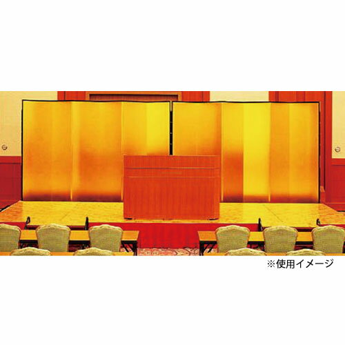 【最大1万円クーポン4/4-9】 【法人限定】 屏風 幅3600×高さ2410mm ゴールド シルバー 金屏風 銀屏風 イベント会場 結婚式 祝賀イベント 祝事 イベント用品 設備 備品 完成品 日本製 FSL-68