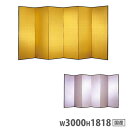 【P5倍5/5 13-15時&最大1万円クーポン5/5】 【法人限定】 屏風 幅3000×高さ1818mm ゴールド シルバー 金屏風 銀屏風 イベント会場 結婚式 祝賀イベント 祝事 イベント用品 設備 備品 完成品 日本製 FSL-66