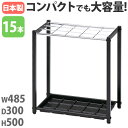 【P5倍7/20 13-15時&最大1万円クーポン7/19-25】 傘立て 業務用15本収納 玄関 業務用傘立て 傘 収納 K-48S
