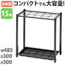【最大1万円クーポン7/19-25】 傘立て アンブレラスタンド 収納 傘たて 傘 かさ K-48T LOOKIT オフィス家具 インテリア