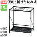 【P5倍7/20 13-15時&最大1万円クーポン7/19-25】 【法人限定】 折り畳み 傘立て アンブレラスタンド 収納 傘たて かさ K-F48T
