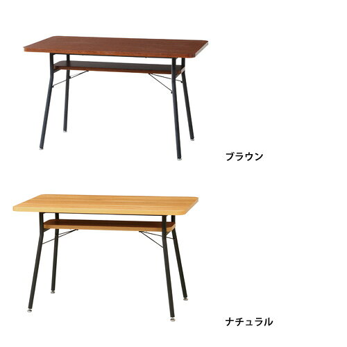 【法人送料無料】ダイニングテーブル 幅1100×奥行600×高さ680mm ブラウン ナチュラル 角型天板テーブル 棚付きテーブル リビングダイニング ミルド MLDDT110 [3]