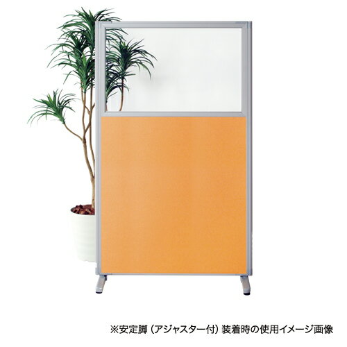 Rakuten - 【法人限定】 パーテーション 幅900×高さ1465mm パネルパーテーション スクリーン 飛沫ガード オフィス用品 教育施設 MP1509UAR