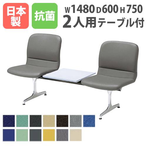 【最大1万円クーポン1/9-16】 【法人限定】 ロビーチェア 長イス チェアー お客様 ロビーベンチ ベンチ ソファ ソファー 待合いす イス 椅子 長椅子 長イス 病院 福祉施設 待合椅子 RD-KN52C