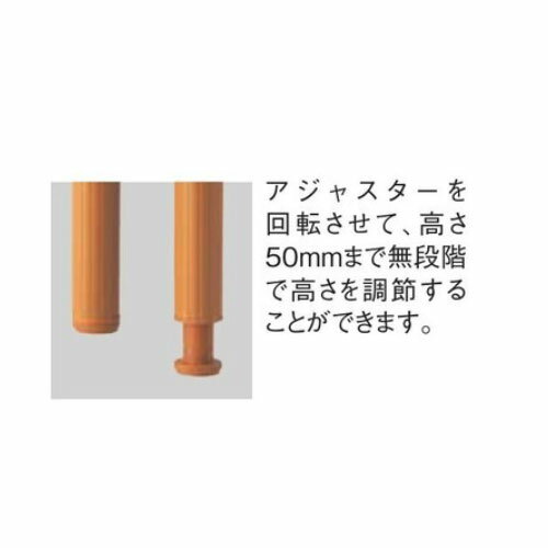 【法人送料無料】福祉用テーブル アジャスター脚 幅1200×奥行900mm 抗ウイルス加工 抗菌加工 ナチュラル 作業テーブル ダイニングテーブル 福祉施設 VHAJ-K1290