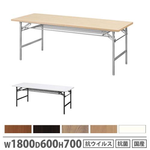 【P5倍11/15 13-15時&最大1万円クーポン11/14-16】 【法人限定】 会議用テーブル 幅1800×奥行600×高さ7..