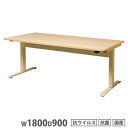 【P5倍6/25 13-15時&最大1万円クーポン6/22-26】 【法人限定】 昇降テーブル 抗ウイルス 幅1800×奥行900mm ナチュラル ソフトエッジ ガスシリンダー式昇降機能付き 木製テーブル ワークテーブル VLTC-L1890NA