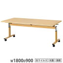 【P5倍6/25 13-15時&最大1万円クーポン6/22-26】 【法人限定】 昇降テーブル 抗ウイルス 幅1800×奥行900mm スタッキングテーブル キャスター脚テーブル ダイニングテーブル 作業用テーブル 介護施設 VRK-F1890