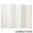 【P5倍5/5 13-15時&最大1万円クーポン5/5】 【法人限定】 屏風 抗ウイルス 幅3300×高さ2110mm 抗ウイルスビニール壁紙 アイボリー イベント会場 結婚式 和風間仕切り イベント用品 完成品 日本製 VSL-67