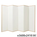 【P5倍5/5 13-15時&最大1万円クーポン5/5】 【法人限定】 屏風 抗ウイルス 幅3600×高さ2410mm 抗ウイルスビニール壁紙 アイボリー イベント会場 結婚式 和風間仕切り イベント用品 完成品 日本製 VSL-68