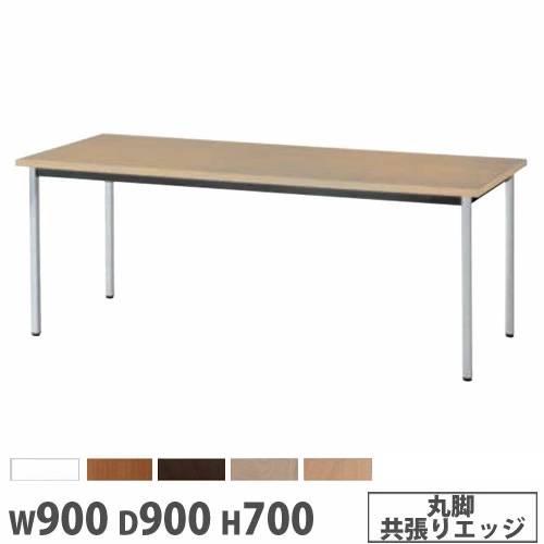 ں1ߥݥ6/22-26 ˡ̵ 륹ơ֥ ѷ 900߱900mm ݵ ĥꥨå 륹 ...