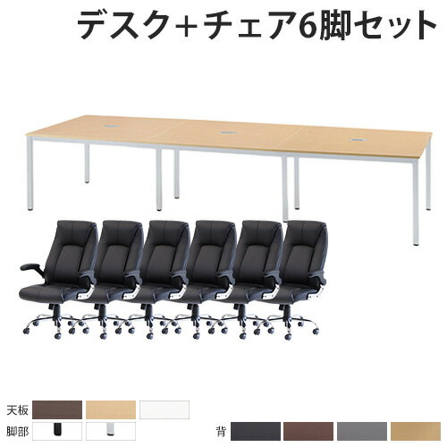 楽天市場】フリーアドレスデスク 椅子の通販