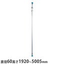 【法人送料無料】 インスタントポール 直径60×高さ1920~5005mm アルミ製 伸縮ポール 設営用ポール 軽量ポール 冠婚葬祭 セレモニー イベント 日本製 ISP-1950