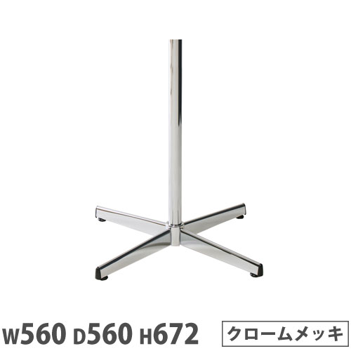 륹եơ֥   560߱560߹⤵672mm å  ȹ碌ơ֥ ӡơ֥...