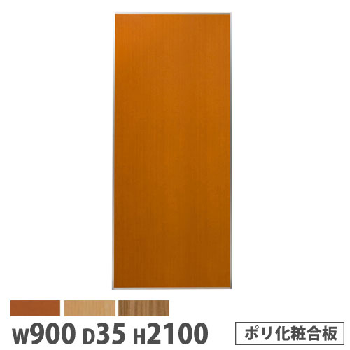 P56/20 13-15&1ߥݥ6/20 ˡ͸ ƥѡơ 900߹⤵2100mm ݥ경ѹ...