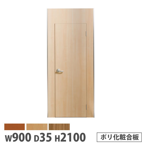 楽天市場】パーテーション ドア コクヨの通販 楽天市場】パーテーション ドア コクヨの通販