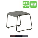 【法人送料無料】 スツール 幅500×奥行470×高さ430mm デスクチェア パソコンチェア 事務椅子 ワークチェア ミーティングチェア 会社 オフィス 快適...