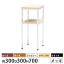 【P5倍5/30 13-15時&最大1万円クーポン5/30】 電話台 アルコール台 棚 たな サイドチェスト 小物置き FAX台 脇机 ルキット オフィス家具 ...
