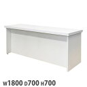 【最大1万円クーポン8/4-10】 【法人限定】 組立式ユニットカウンター ホワイト 幅1800×奥行700mm 受付カウンター インフォメーションカウンター ...