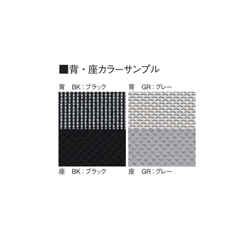 【P5倍7/5 13-15時&最大1万円クーポン7/4-10】 【法人送料無料】オフィスチェア メッシュ張り 体圧分散メッシュチェア ブラック グレー 座昇降 ロッキング機構 手掛け付 デスクチェア 肘付きチェア 会社 CS01B [2]