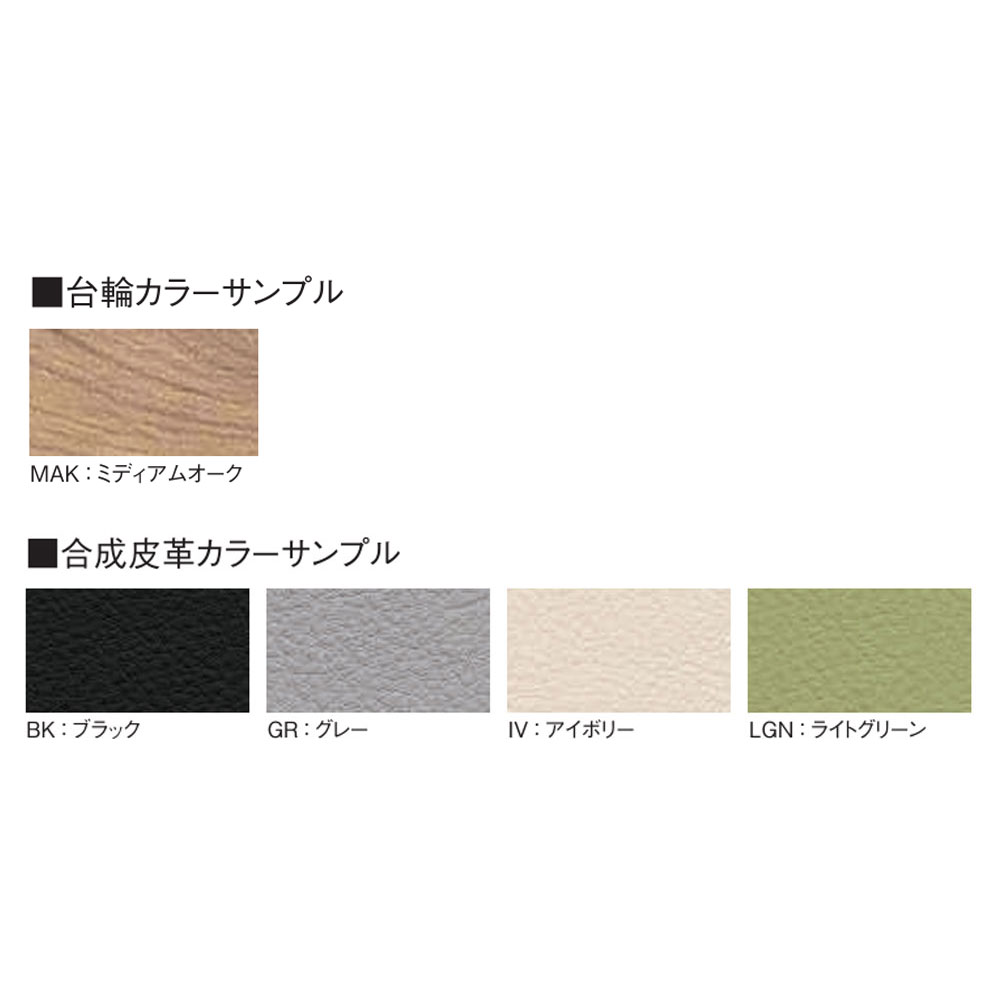 LOOKIT オフィス家具 インテリアの【P5倍8/15 13-15時&最大1万円クーポン8/15】 【法人限定】 ファーストブースソファ 幅1200mm 合成皮革タイプ 収納ボックス付 アジャスター付 防炎 抗菌 PVC張りソファ 肘なしソファ 会社 日本製 FSF-12P-D LOOKIT オフィス家具 インテリア｜アングル3
