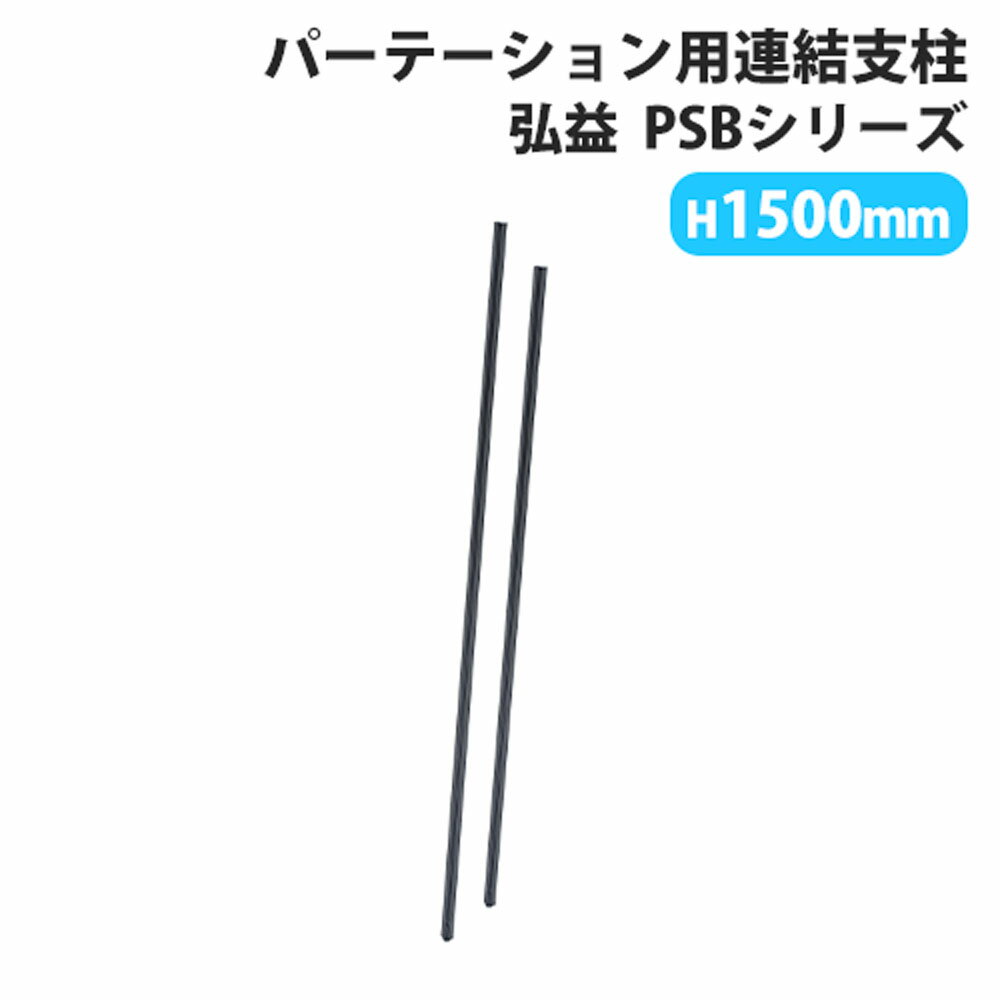 P56/20 13-15&1ߥݥ6/20 ˡ̵Ϣ ѡơ  PSB Ϣ 25߹⤵1...