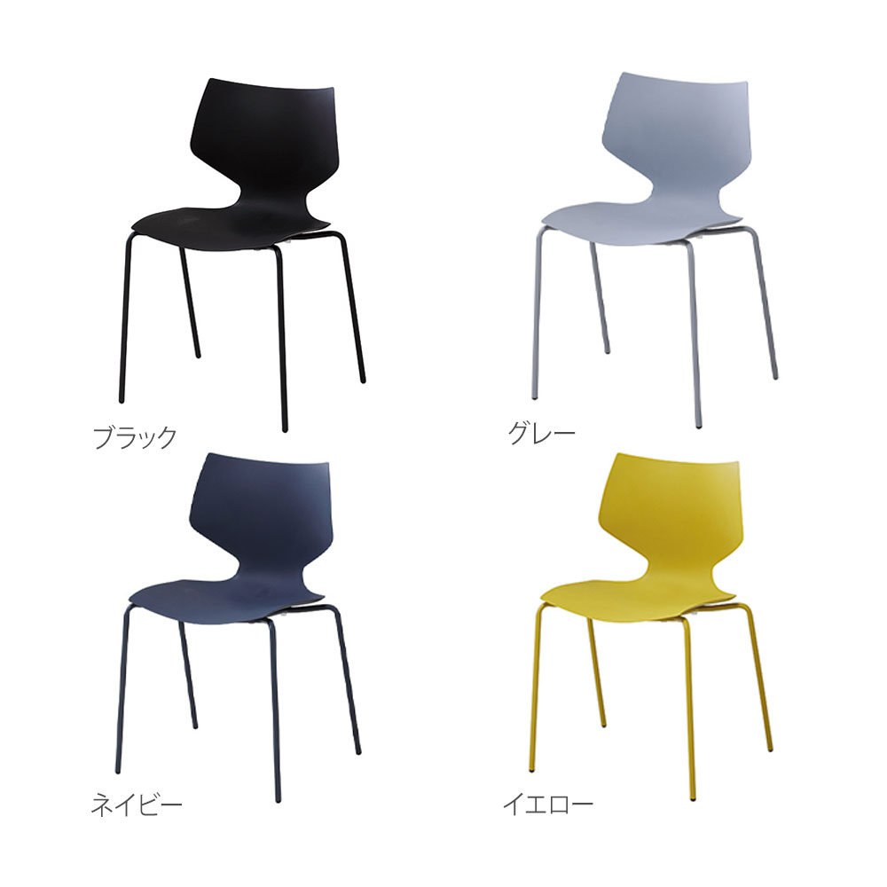 【P5倍7/5 13-15時&最大1万円クーポン7/4-10】 ユニ スタッキングチェア 2脚セット 幅515×奥行490×高さ790mm 座面高420mm スタッキング スチール脚 肘無チェア ワントーンカラー ロビーチェア 会社 UNI-C [3]