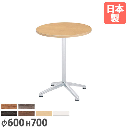 ں1ߥݥ6/22-26 ˡ̵ 饦󥸥ơ֥ ݷ ľ600߹⤵700mm  ŷ ABS饨...
