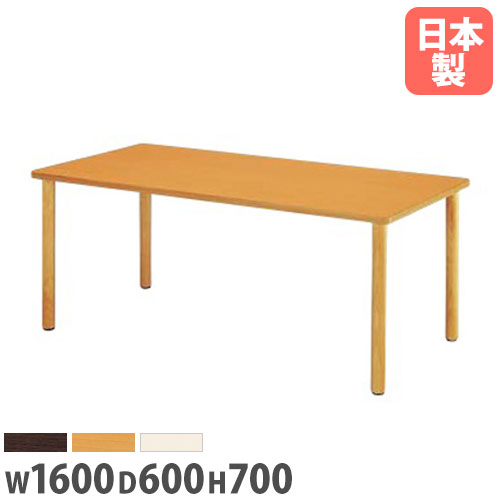 【P5倍5/15 13-15時&最大1万円クーポン5/9-15】 【法人送料無料】ダイニングテーブル 角型 幅1600×奥行600mm 抗菌 ソフトエッジ巻 ミーティングテーブル ワークテーブル 会議室 休憩室 食堂 日本製 FA-1660K ルキット オフィス家具 インテリア 【P5倍5/15 13-15時&最大1万円クーポン5/9-15】 【法人送料無料】ダイニングテーブル 角型 幅1600×奥行600mm 抗菌 ソフトエッジ巻 ミーティングテーブル ワークテーブル 会議室 休憩室 食堂 日本製 FA-1660K ルキット オフィス家具 インテリア