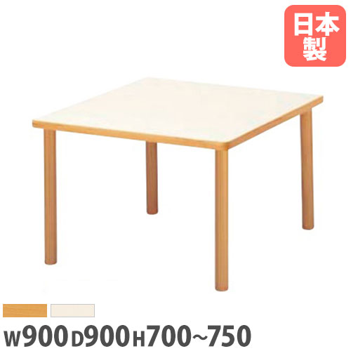 【P5倍11/15 13-15時&最大1万円クーポン11/14-16】 【法人送料無料】 ダイニングテーブル 角型 幅900×..