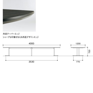 【3月20日0時〜26日2時まで最大1万円OFFクーポン配布中】 会議テーブル　4012　メッキ脚 面接 講習会 NSL-4012