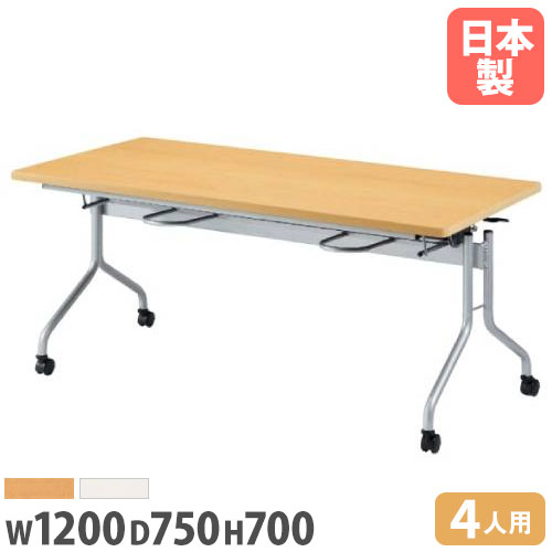 【P5倍11/15 13-15時&最大1万円クーポン11/14-16】 【法人送料無料】 食堂テーブル 4人用 幅1200×奥行750×高さ700mm キャスター脚 ソフトエッジ巻 スタッキングテーブル ワークテーブル 抗菌 日本製 RFH-1275
