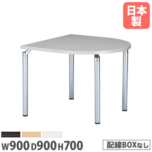 P56/25 13-15&1ߥݥ6/22-26 ˡ̵ۥߡƥ󥰥ơ֥ Ⱦʱ߷ 900߱900mm...