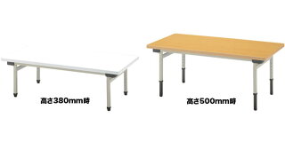 ★新品★折りたたみテーブル12751200mmちゃぶ台薄型デスクEU-1275