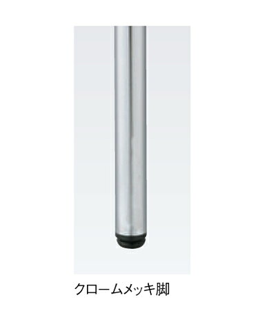 【法人送料無料】 会議テーブル 幅1500×奥行750×高さ700mm 日本製 ミーティングテ...