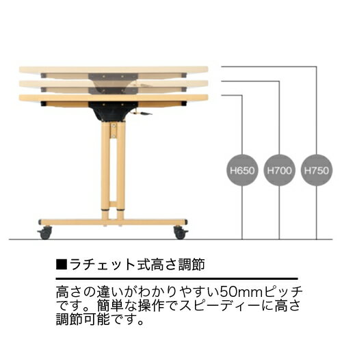 ダイニングテーブル 幅1600mm 奥行750mm 高さ調節 キャスター付き 折りたたみテーブル 昇降式 シンプル ナチュラル 会議 食堂 大型テーブル デスク FIZ-1675