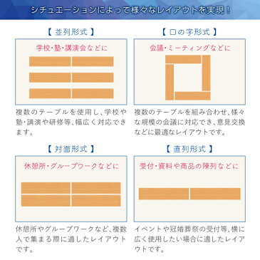 折りたたみテーブル 会議テーブル 180 45 180cm 高さ70 折りたたみ 角型 軽い 会議用テーブル 長机 薄型 学校 ソフトエッジ 折り畳み 折り畳みテーブル コンパクト ミーティングテーブル オフィステーブル 完成品 軽量 イベント 作業台 学習塾 慶事 弔事 会議 KCT-1845