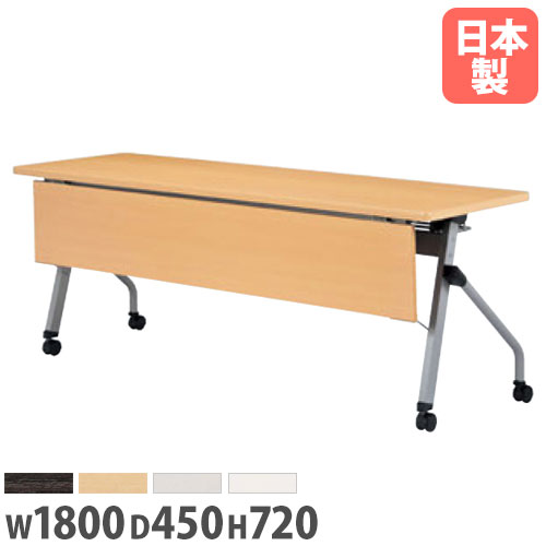 ˡ̵ եǥ󥰥ơ֥ 1800mm 450mm ⤵720mm դ 㥹 êդ ߡƥ󥰥ơ...