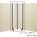 【法人送料無料】 アコーディオンスクリーン コーナー用 防炎 防汚 連結マグネット付 幅60cm 衝立 パーテーション 連結 間仕切り 事務所 オフィス用品 PA-60HC