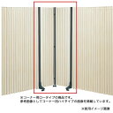 【法人送料無料】 アコーディオンスクリーン コーナー用 幅600×高さ1650mm 防炎 防汚 ビニールレザー キャスター付き パーテーション 衝立 オフィス PA-60LC