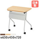 【P5倍5/10 13-15時&最大1万円クーポン5/9-15】 【法人送料無料】 学習机 幅650mm 奥行450mm 角丸型 幕板付き キャスター付き 棚付...