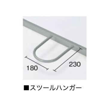【2月25日00:00〜23:59まで最大1万円OFFクーポン配布】 ダイニングテーブル 幅1800mm 奥行750mm 椅子掛け式 6人用 食堂テーブル ミーティングテーブル 食堂 会議室 大型テーブル ハンギング 吊り下げ RHM-1875