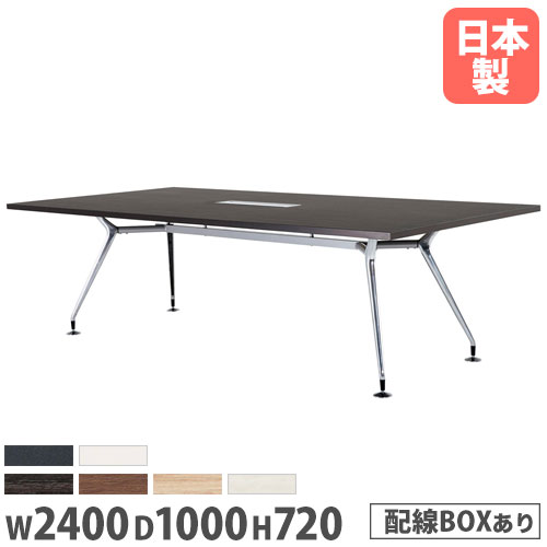 【組立無料】 コクヨ ミーティングテーブル DAYS OFFICE flip top XY-TFT159SCPMCB 幅150×奥行90cm 天板グレインドブラック/脚ポリッシュ