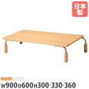 LOOKIT オフィス家具 インテリアで買える「【法人送料無料】 ローテーブル 角型 幅900×奥行600mm 高さ調節式テーブル スタッキングテーブル ワークテーブル つくえ 幼児教室 幼稚園 保育園 学校 ESF-0960」の画像です。価格は37,100円になります。