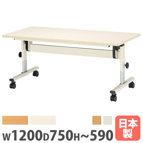 【P5倍6/25 13-15時&最大1万円クーポン6/22-26】 【法人送料無料】 学校用テーブル