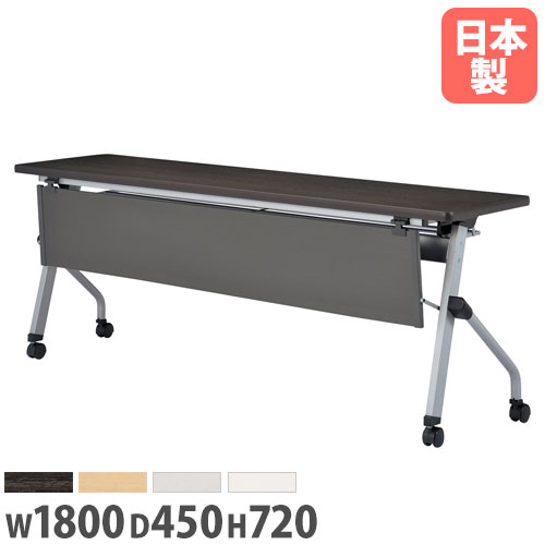 ˡ̵ ѥơ֥ 1800߱450߹⤵720mm ѥͥդ ߡƥ󥰥ơ֥ å󥰥ơ֥ ļ...