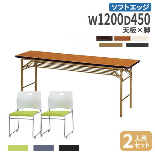 ں1ߥݥ6/22-26 ˡ͸ ޤꤿߥơ֥  å 120cm 2 ĥơ֥ ߡƥ󥰥ơ...